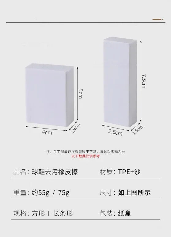 Shoe Cleaning Eraser - Revitalize Your Sneakers with This Waterless Shoe Brush for Stain Removal and Conditioning