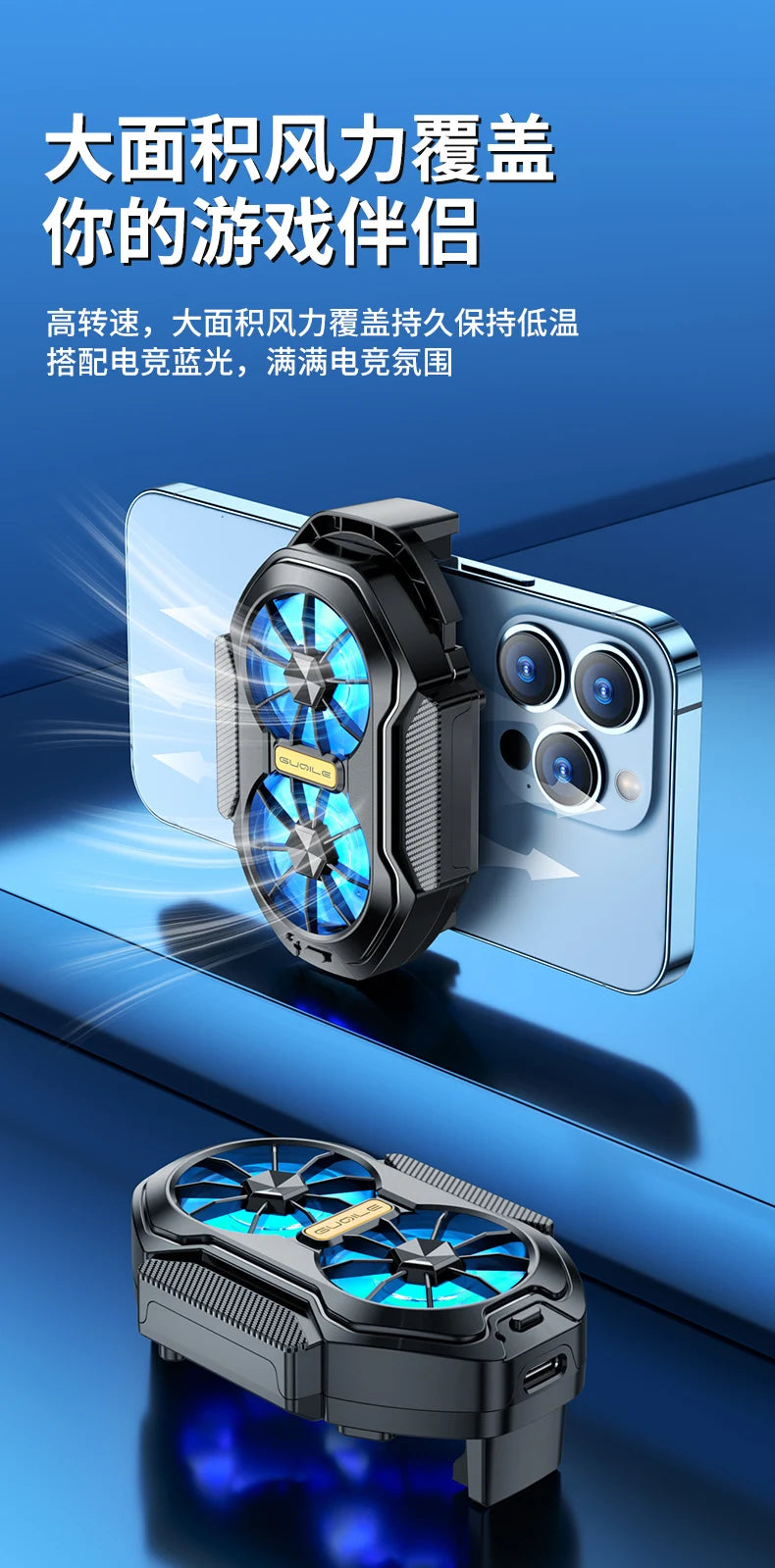 FS01 Dual Fan Rechargeable Mobile Phone Cooler Radiator Long Lasting Stronger Cooling Air Cooling Clip design with Game Button