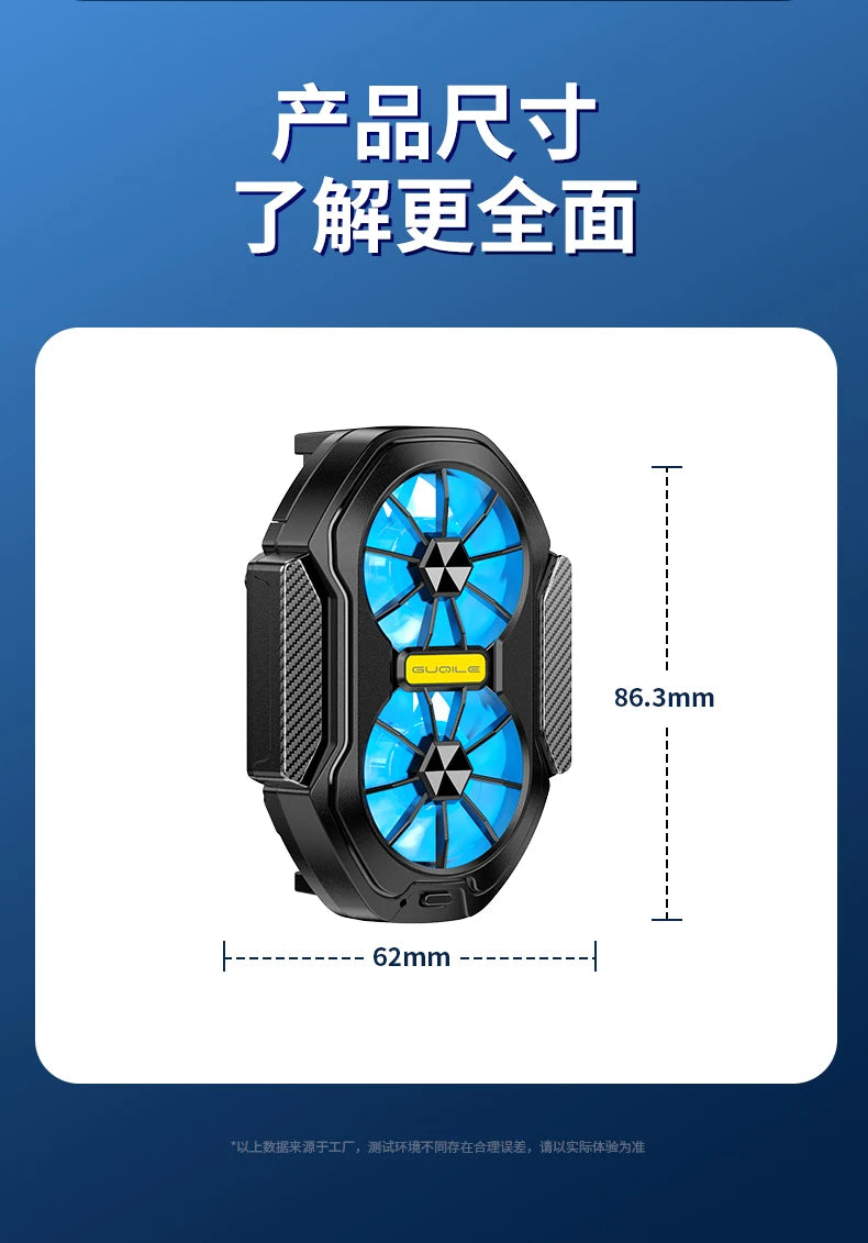 FS01 Dual Fan Rechargeable Mobile Phone Cooler Radiator Long Lasting Stronger Cooling Air Cooling Clip design with Game Button