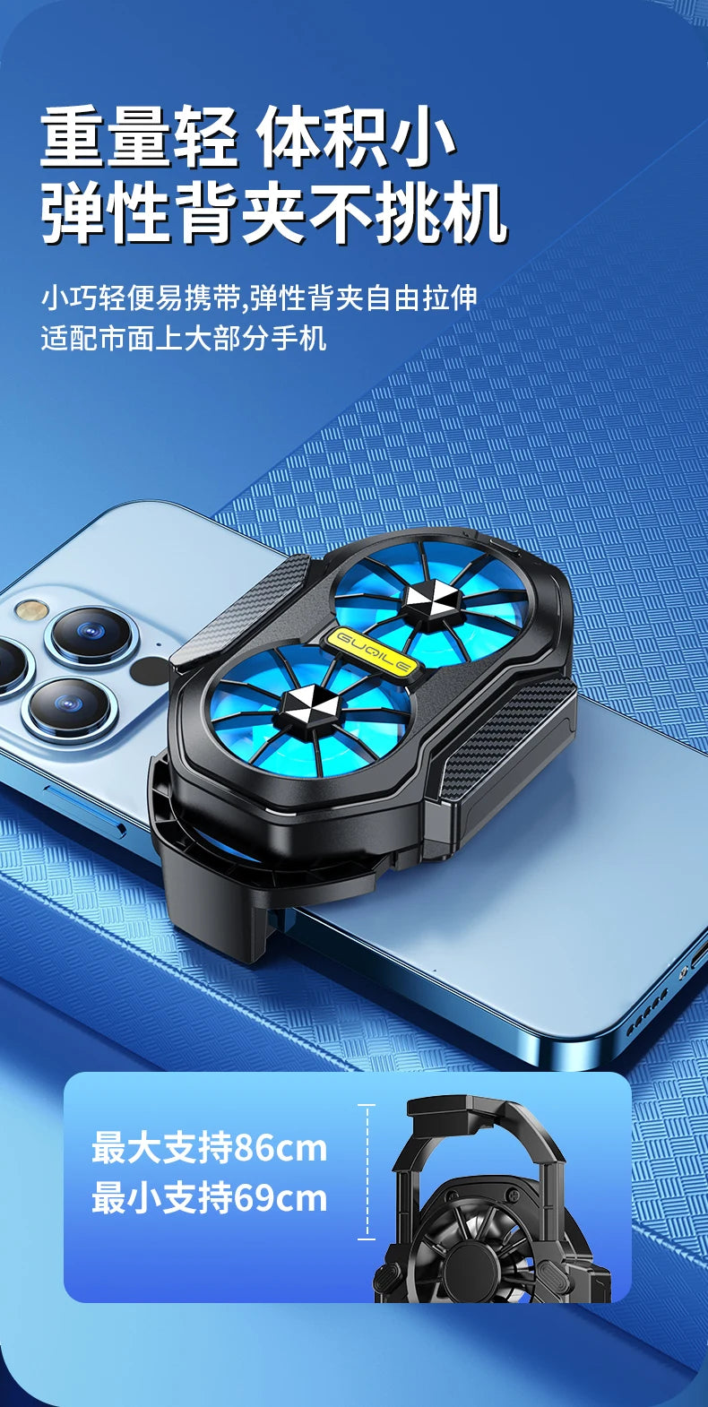 FS01 Dual Fan Rechargeable Mobile Phone Cooler Radiator Long Lasting Stronger Cooling Air Cooling Clip design with Game Button