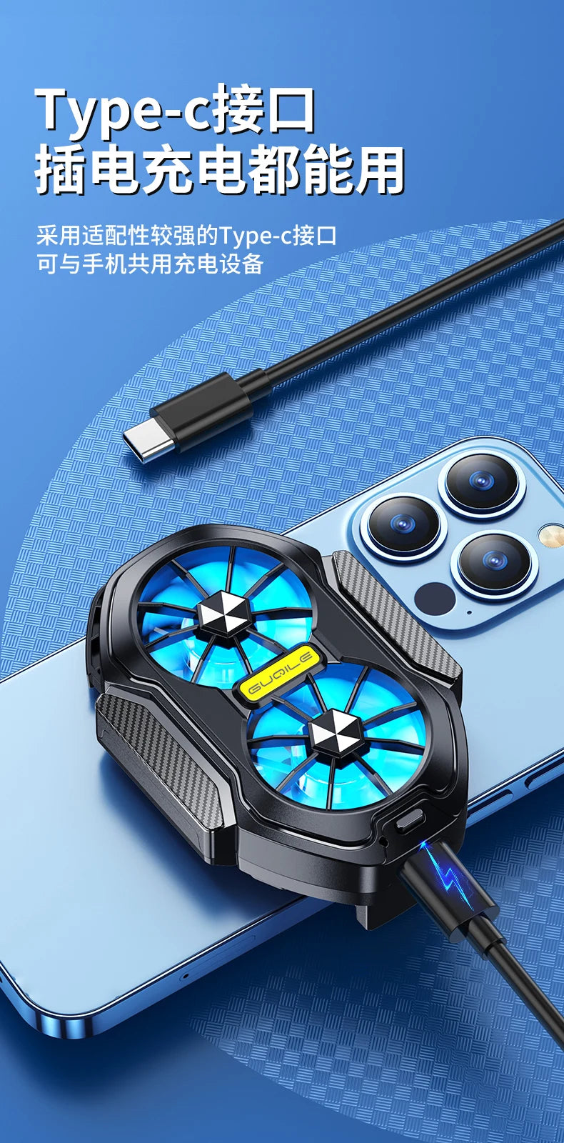 FS01 Dual Fan Rechargeable Mobile Phone Cooler Radiator Long Lasting Stronger Cooling Air Cooling Clip design with Game Button