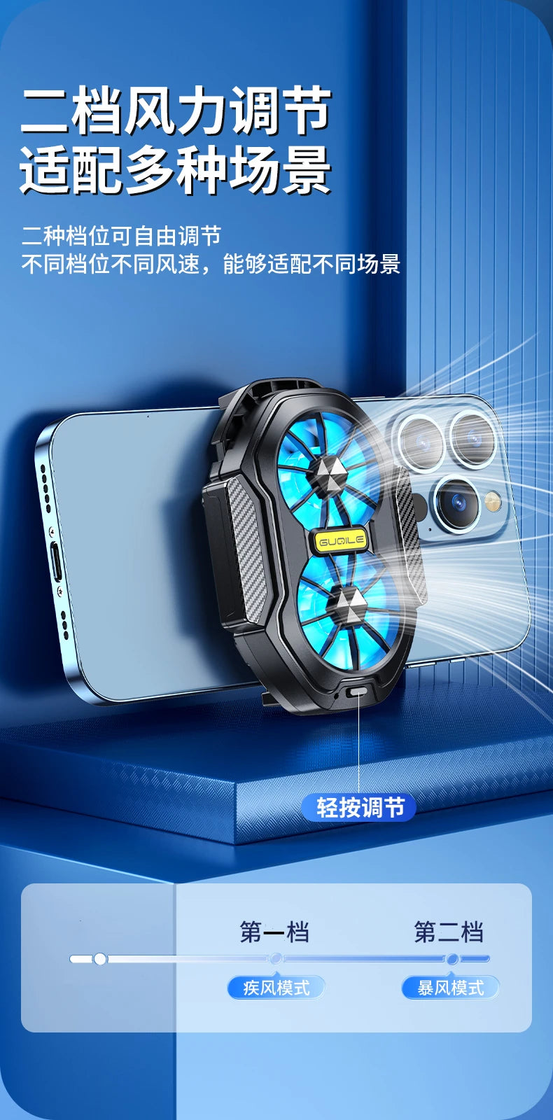 FS01 Dual Fan Rechargeable Mobile Phone Cooler Radiator Long Lasting Stronger Cooling Air Cooling Clip design with Game Button