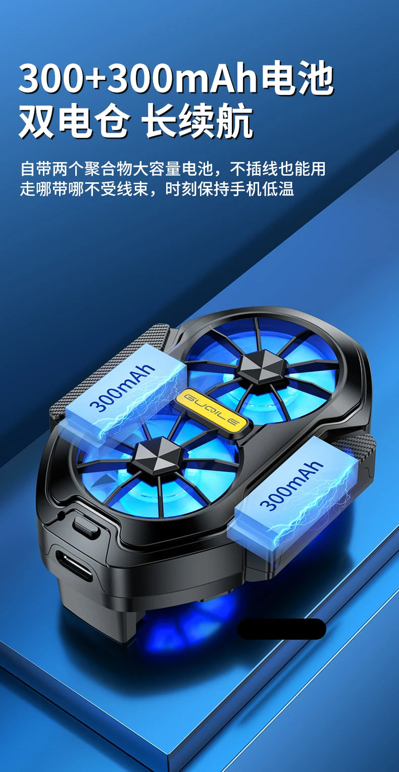 FS01 Dual Fan Rechargeable Mobile Phone Cooler Radiator Long Lasting Stronger Cooling Air Cooling Clip design with Game Button