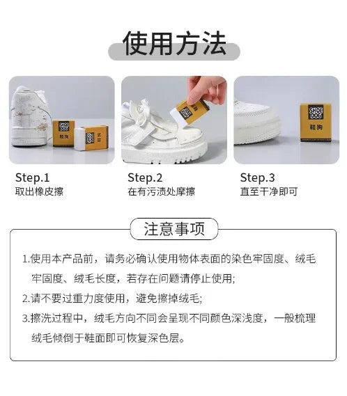 Shoe Cleaning Eraser - Revitalize Your Sneakers with This Waterless Shoe Brush for Stain Removal and Conditioning